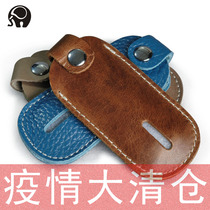Small round elephant cow leather U disc cover portable door lock key containing bag mini-head layer cow leather key U pan small bag
