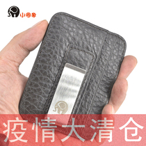 Small Round Elephant Head Layer Bull Pickup Bag Bank Card Bag Credit Card Bag Multifunction Sleeve Metal Dollar Clip Money Clip