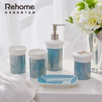 Meike Meijia rehome bathroom wash set five-piece bottle Lotion bottle toothbrush cup rinse Cup soap dish