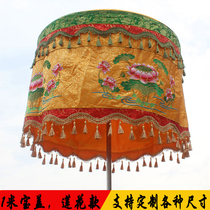 Buddhist Supplies Amitabu Buddha Baoge Umbrella Lotus Huagai Umbrella Buddha Hall Decorative Embroidered yellow Luo umbrella Five Lung Bau Gai