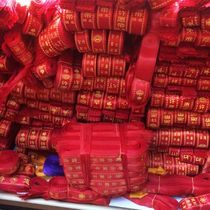 Buddhist Supplies Xu is willing to bring a blessing with a blessing with Ping An Belt Temple Method Red Ribbon with a floating band with 1000 strips