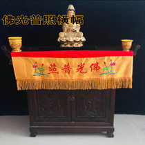 1 m 1 m 1 2 m 1 5 m 2 m Buddha Light Plight Tide Embroidered Banners Cross-view Colorful Buddhas Decorative Embroidered Buddhist Supplies