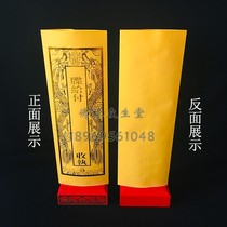 36 * 12 5 Buddhist Amphibian Hydrophobic Land and Bronzed Craft Double shell Shell Coat Monastery Temple Supplies