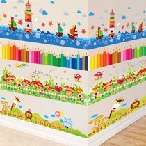 Simple theme Kindergarten Wall ring creation wall sticker hosting training tutorial class environment layout cartoon self-adhesive