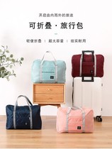Can be put on the trolley case auxiliary bag portable travel bag light and fixed on the trolley case