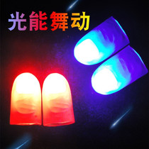 Douyin pair of light energy dancing fancy cool magic finger light close-up stage interactive magic props thumb light