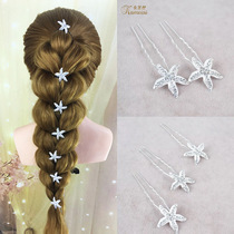 Kameisi hairpin Ancient style plate hair pin Rhinestone starfish hairpin Hair fork u-clip hair clip hair clip hair clip hair clip hair clip hair clip hair clip hair clip hair clip hair clip hair clip hair clip hair clip hair clip hair clip hair clip hair clip hair clip hair clip