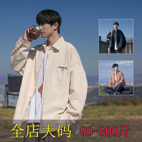 Large size shirt men's spring and autumn loose trend cityboy long-sleeved shirt workwear trendy brand fat man casual jacket
Large size shirt men's spring and autumn loose trend cityboy long-sleeved shirt workwear trendy brand fat man casual jacket