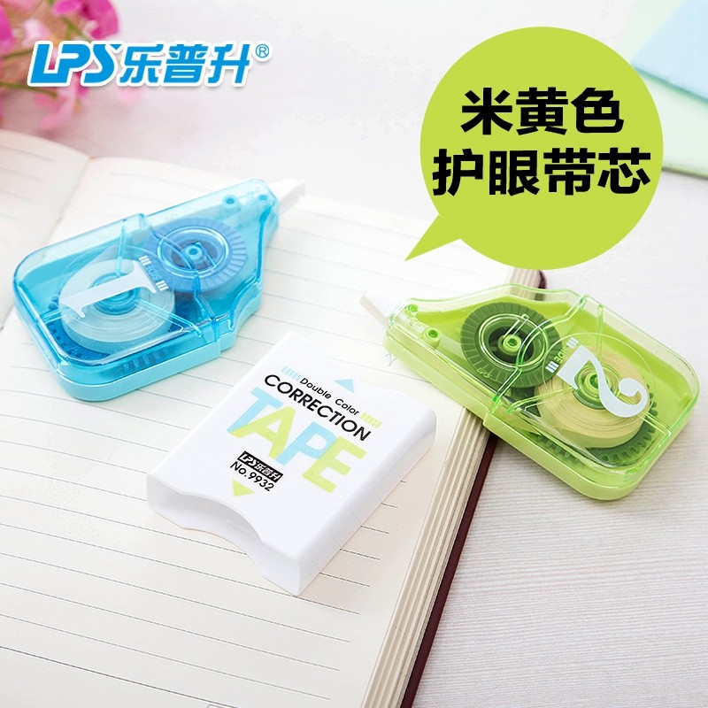 bao you le pu sheng 24 meter double head correction tape examination double color eye protection correction tape yellow white correction tape