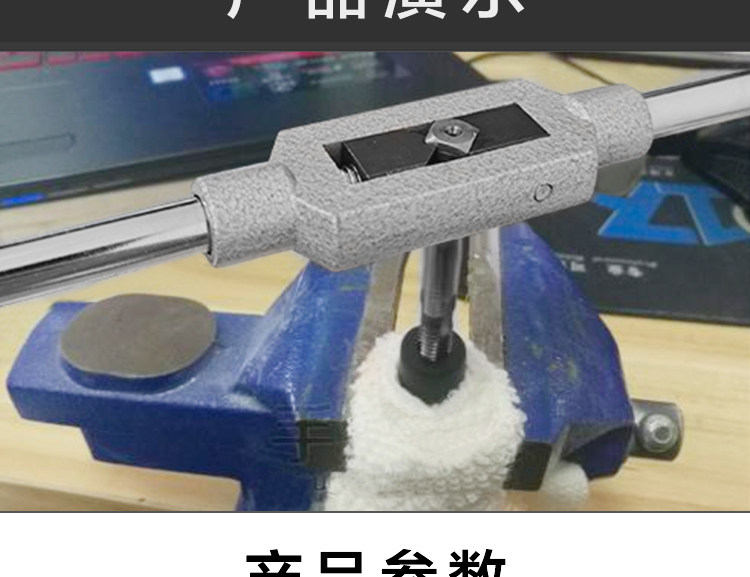 Информация о гаечном ключе шелковой атаки page_11.jpg