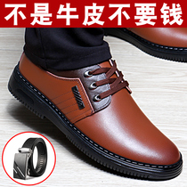 Official Net Red Dragonfly Genuine Leather Business Authentic Men Casual Leather Shoes Men Shoes 2021 New Autumn-winter Black Shoes