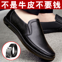 Official Nets Red Dragonflies Men Casual Leather Shoes Leather Bull Leather Soft Bottom Driving Brown Sloth Flat Bottom Trendy Mens Shoes 20