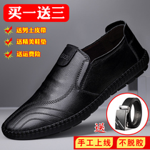 Official website Red dragonflies mens casual leather shoes mens shoes spring autumn genuine leather breathable softbottom trendy 100 lap shoes mens wave shoes