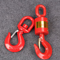 Rotary hook Universal vertical hook Alloy steel hook Safety hook Lifting hook with insurance hanging hook