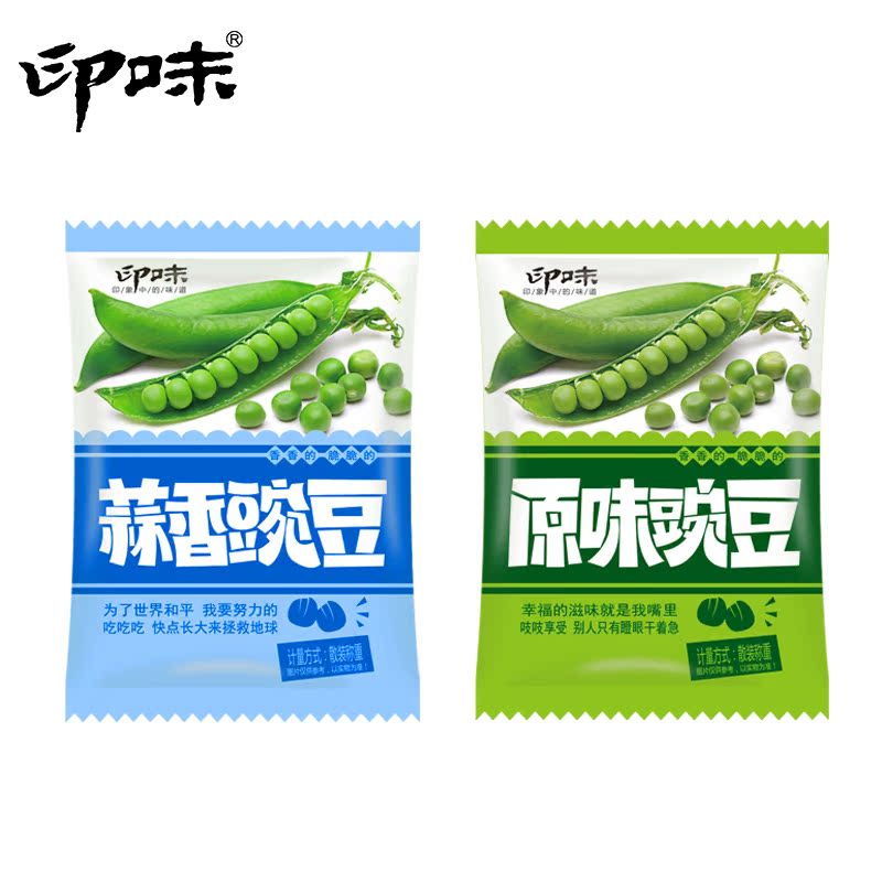 印味青豆豌豆小包装 零食炒货 散装358g蒜香混合味 湖南特产小吃产品展示图5