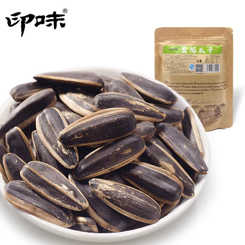 印味 盐h葵瓜子168g 葵花籽零食品坚果休闲特产原味炒货特价批发产品展示图2