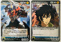 Crusade to the Warring Card Magic SKL U-016 Body Pilot R Cards