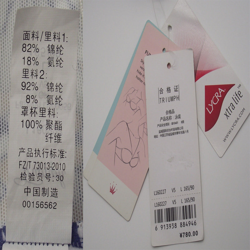 【商品品牌】:黛安芬专柜正品  【商品款号】:l160227  【吊牌价格】