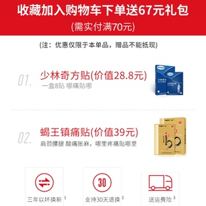 护腰带家用腰椎腰间盘突出牵引器治疗腰肌劳损医用男女发热腰托