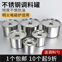 Supplies box Kitchenware kitchen seasoning box Stainless steel storage box Hotel utensils sauce cup is not easy to dirty Hotel