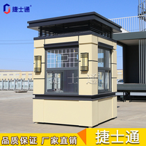 Guard booth Security guard booth Outdoor security pavilion Community property concierge Steel structure duty doorman room Guard booth manufacturer
