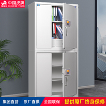 Tiger brand security cabinet filing cabinet office financial special information file cabinet all steel fingerprint password safe double insurance multi-layer storage cabinet 185CM high score electronic file cabinet