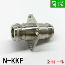 N-KKF dual-female cable connector four-hole square plate flange chassis lock plate installation All-copper integrated 50 ohms