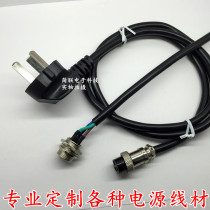 Custom power cord material word three plug to aviation plug connection 0 5 0 75 1 square wire AC