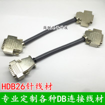 HDB26 male-to-male line 45 degrees 90 degrees bending feet appear professional custom wire cable signal line
