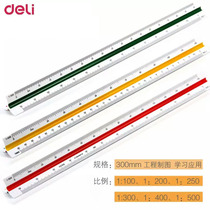 Deli triangle large scale triangular square ruler drawing interior design drawing multifunctional architectural professional drawings