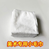 Professional art painting with strong absorbent rag high quality watercolor gouache sketch towel