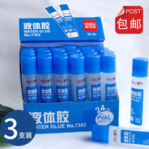 Del 7302 Liquid Glue 50ml Children Handmade Model Sticking Paper Super Adhesive Office Supplies 3