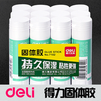 Dili 7102 solid glue 21g high quality glue stick strong glue environmental protection glue high quality solid glue