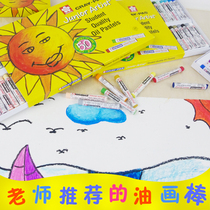 Cherry blossom washable student oil painting stick XEP12 25 36 50 color color soft crayon childrens drawing oil stick