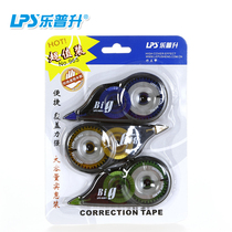 Wholesale Lepusheng 9017 correction with student stationery correction tape correction belt with office supplies large capacity correction belt