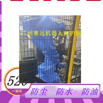  fanuc robot protective clothing Welding robot protective clothing Cleaning robot protective clothing