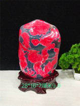 Value-added agate chalcedony stone natural ornamental stone Rough Madagascar boutique crystal red gift ornaments