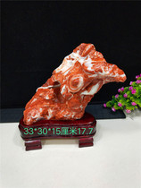 Natural meat Stone pork stone stone strange stone ornamental stone original personalized home gift collection ornaments special stone