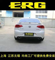 VOLKSWAGEN Lingdu GTS exhaust pipe modification in the tail section remote control valve bilateral four-sound wave blaster good sound