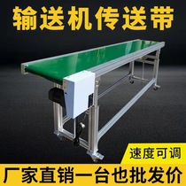 Small conveyor assembly line conveyor belt logistics sorting line injection molding machine conveyor belt climbing lift conveyor