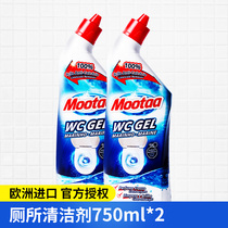 Mootaa Europe imported blue toilet toilet deodorization and yellowing odor strong toilet descaling cleaner