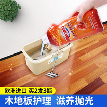 Mootaa wood floor universal cleaner wipe the ground strong decontamination home maintenance care mop the floor descaling fragrance