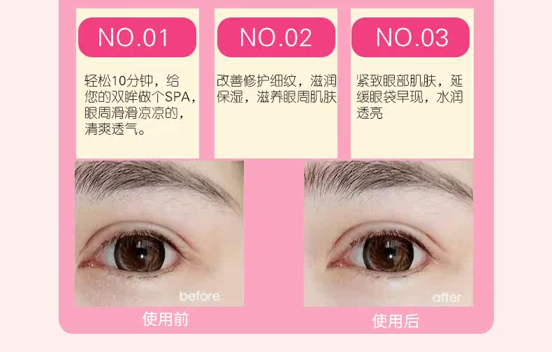 上海玫瑰紧致眼霜补水保湿滋养淡化眼袋黑眼圈细纹提拉眼部精华女