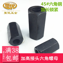 45# steel hexagon length and high pressure plate nut nut m10-m30 standard parts length hexagon joint nut