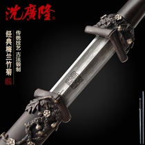 Classic Meran Chrysanthemum Sword Dragon Spring Shen Guanglong Sword Traditional Sword Gift Sword Collection Sword Unbroken