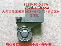 Dayuan Xinhu submersible pump accessories pump head base self-priming pump head 370W550W750W1 1KW original pump head