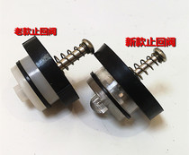 Dayuan self-priming pump check valve check valve old self-priming pump new self-priming pump anti-backflow check valve device