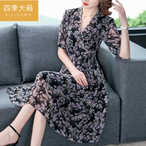 Middle-aged 35 a 40-year-old woman wears a dress mom middle-aged womens new summer floral chiffon shirt top