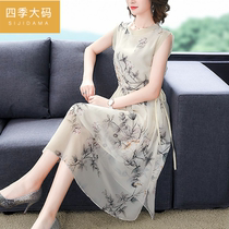 Your lady mother dress high-end foreign style 35-45 years old new retro womens clothing Chinese style sleeveless print