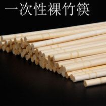 Disposable Chopsticks Diy Handmade House Villa Motian Wheels Bulk Chopsticks Handicraft Pure Handmade